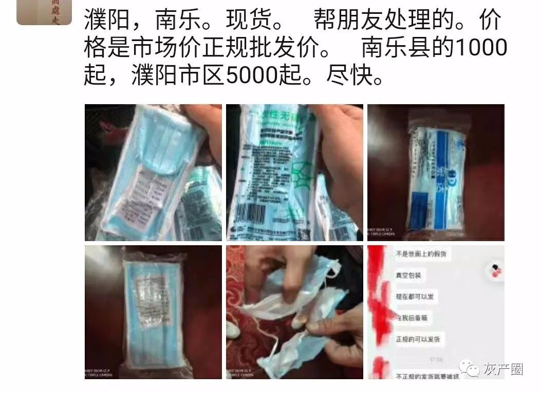 警惕口罩诈骗，最新动态与应对策略